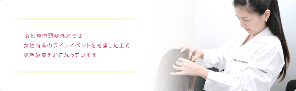 いつまでも女性らしく元気で若々しくいるために